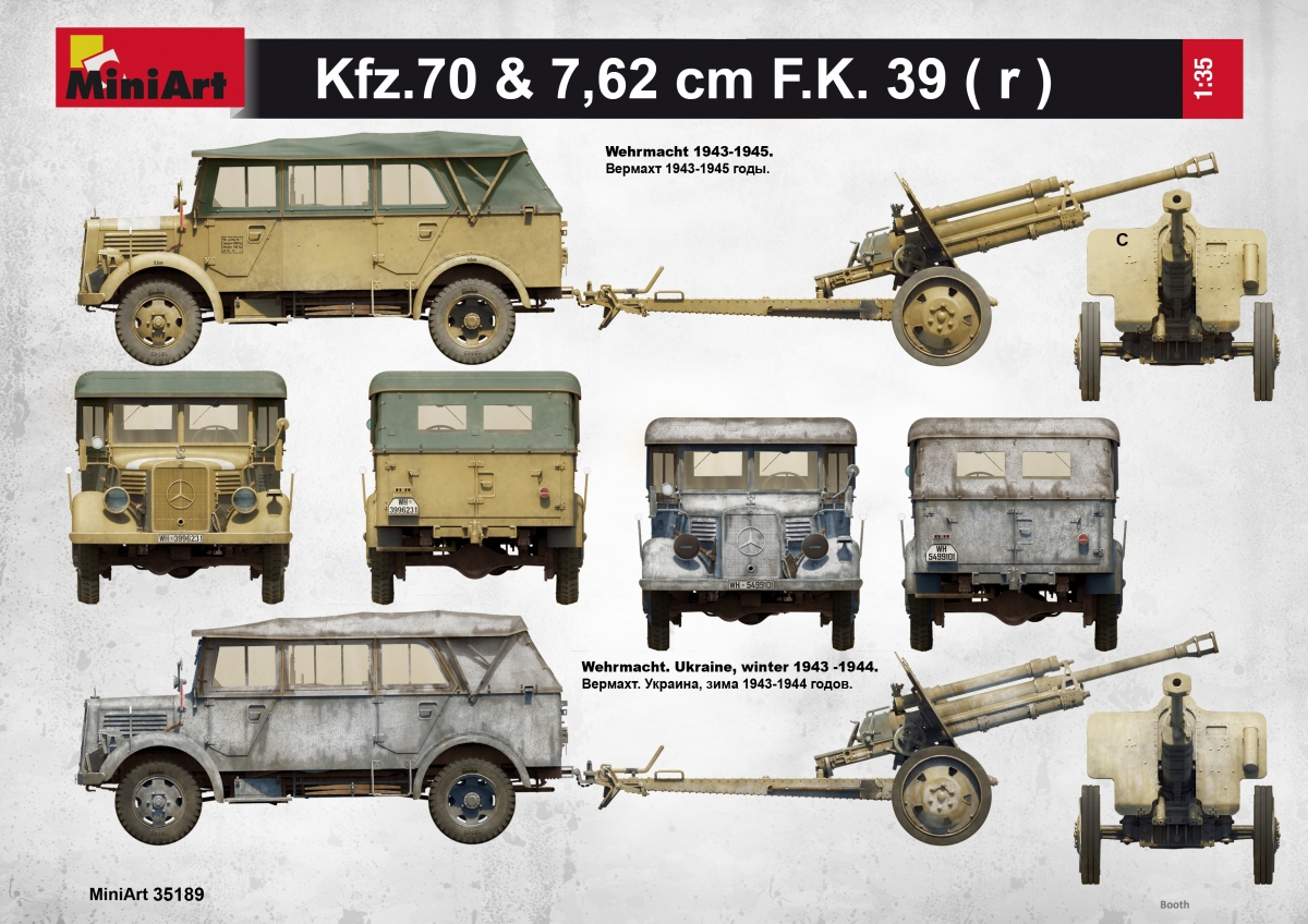 ドイツ メルセデス ベンツ L1500A 兵員輸送 トラック Kfz.70 & 7.62cm F.K.39(r) 牽引 - ミニアート 35189