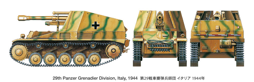 ドイツ II号 対戦車 自走榴弾砲 ヴェスペ イタリア戦線 - タミヤ 35358