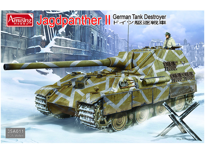 ドイツ 駆逐 戦車 ヤークトパンター II – アミュージングホビー 35A011