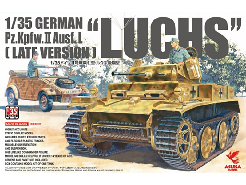 ドイツ II号戦車 L型 ルクス 後期 生産型 – アスカ 35001