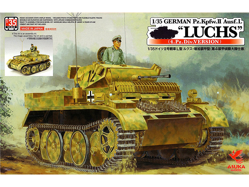 ドイツ II号戦車 L型 ルクス 増加装甲型 第4装甲偵察大隊仕様 – アスカ 35006