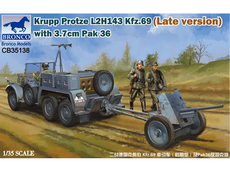 ドイツ クルップ プロッツェ 後期 生産型 Kfz.69 3.7cm Pak36 対戦車砲 牽引 – ブロンコ 35138