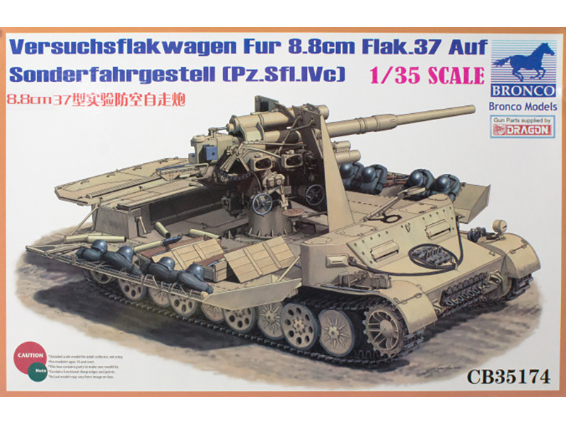 ドイツ 高射 自走砲 IV号戦車 c型 フラックワーゲン 8.8cm Flak37 搭載 – ブロンコ 35174