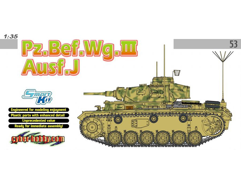 ドイツ III号 指揮 戦車 J型 – ドラゴン 6544 | データベース
