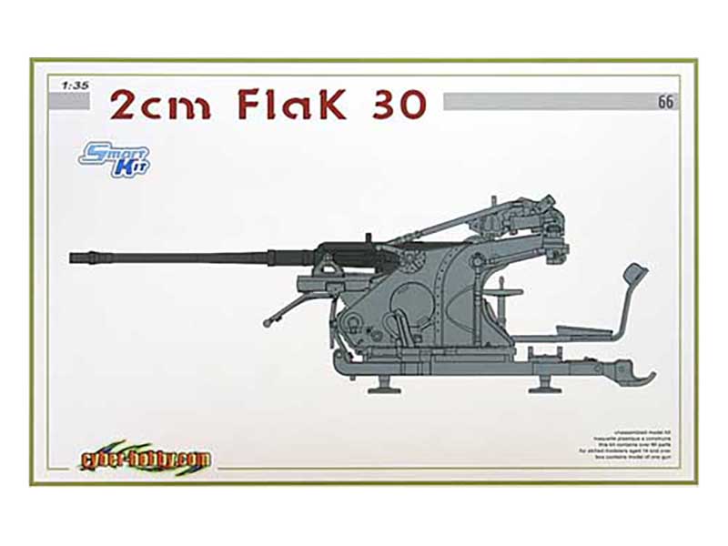 ドイツ 2cm 対空機関砲 Flak30 – ドラゴン / サイバーホビー 6722