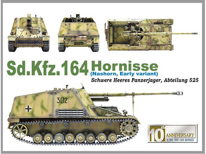 ドイツ 対戦車 自走砲 ホルニッセ – ドラゴン 6165