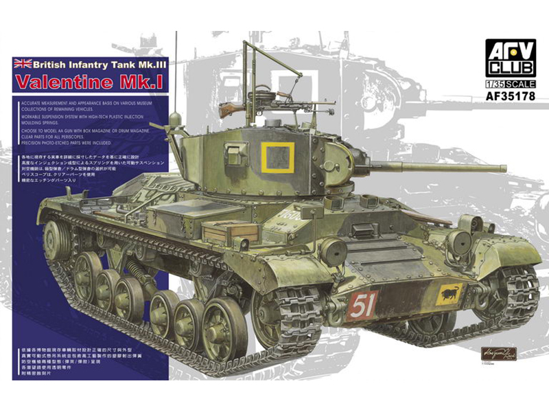 イギリス 歩兵戦車 バレンタイン Mk.I – AFVクラブ 35178