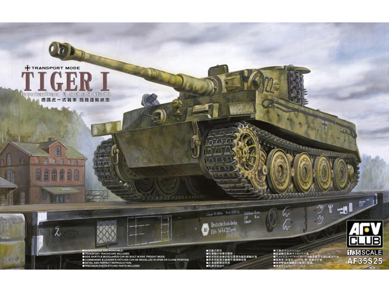 ドイツ 重戦車 ティーガー I 後期 生産型 鉄道輸送 状態 – AFVクラブ 35S25