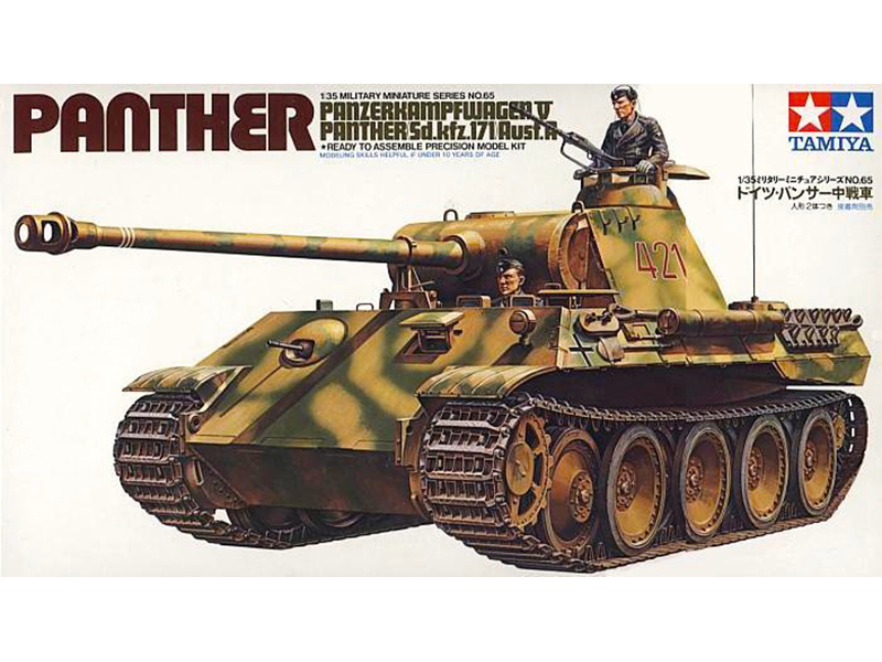ドイツ 戦車 パンター A型 – タミヤ 35065