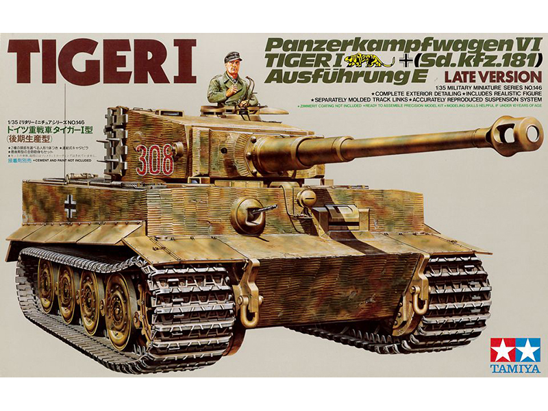 ドイツ 重戦車 ティーガー I 後期 生産型 – タミヤ 35146