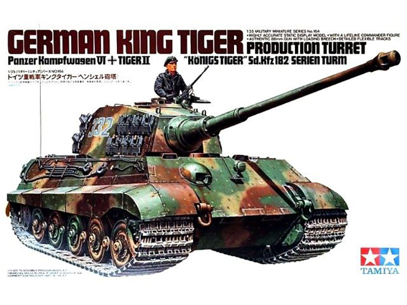 ドイツ 重戦車 キングタイガー ティーガー II ヘンシェル 砲塔 – タミヤ 35164