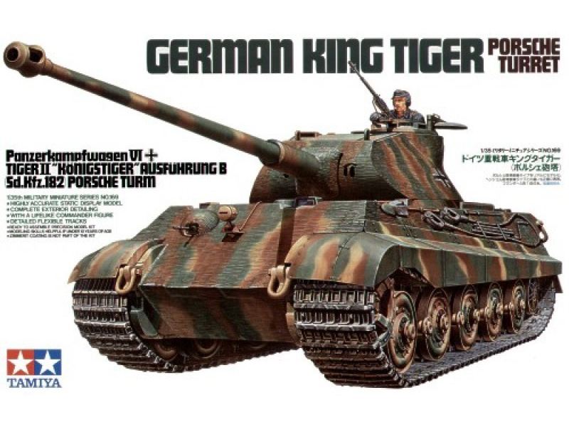 ドイツ 重戦車 キングタイガー ティーガー II ポルシェ 砲塔 – タミヤ 35169