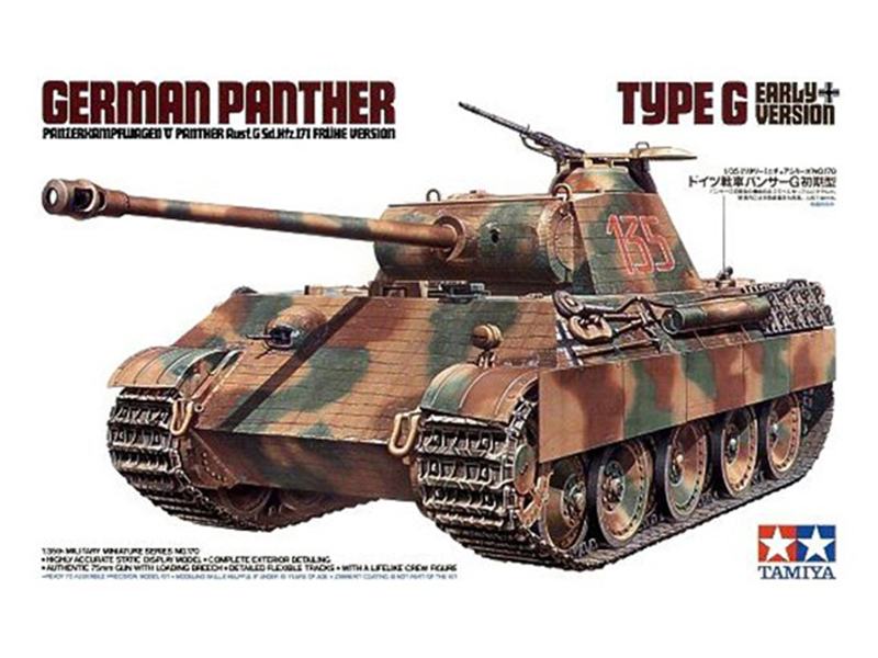 ドイツ 戦車 パンター G型 前期 生産型 – タミヤ 35170