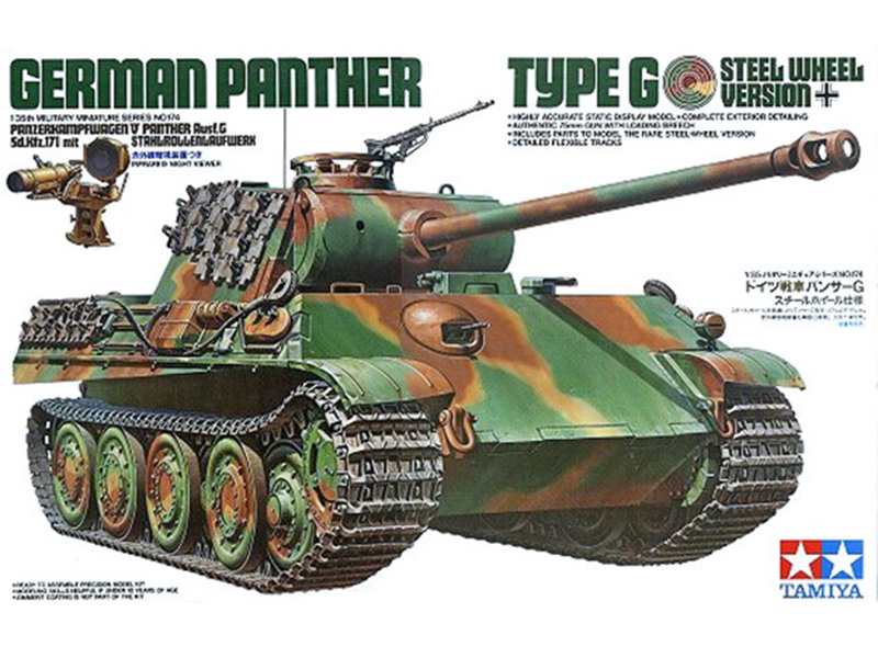 ドイツ 戦車 パンター G型 最後期 生産型 w/ 鋼製転輪 赤外線暗視装置 付き – タミヤ 35174