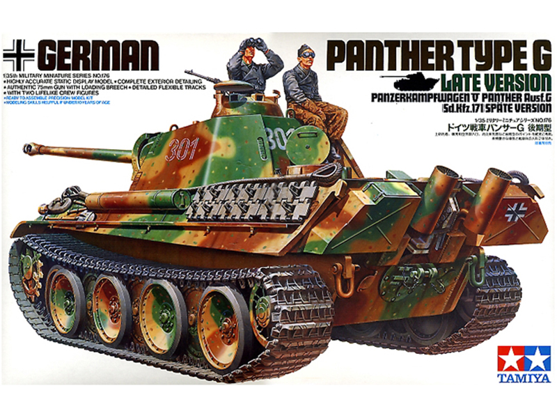ドイツ 戦車 パンター G型 後期 生産型 – タミヤ 35176