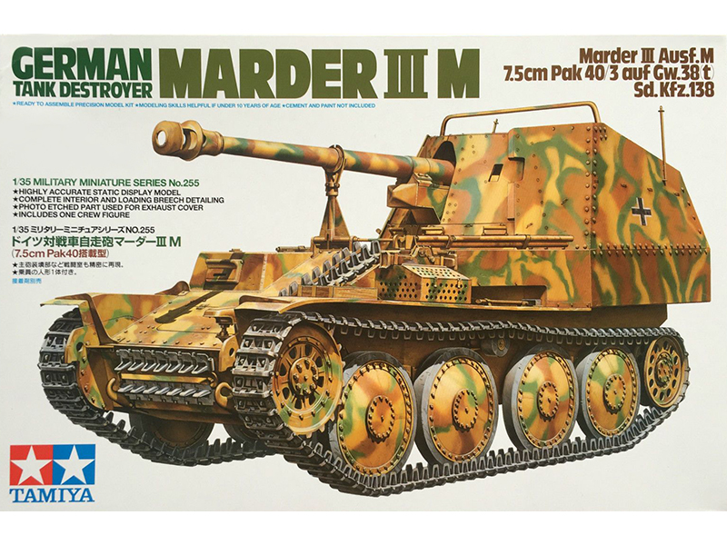 ドイツ 38 (t) 対戦車 自走砲 マーダー III M型 7.5cm Pak40 搭載 – タミヤ 35255