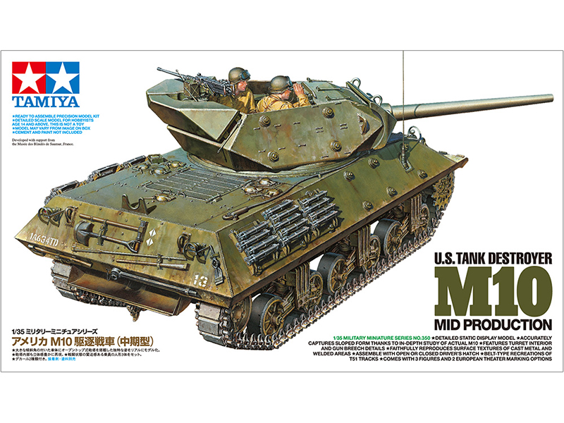 アメリカ 駆逐 戦車 M10 中期 生産型 – タミヤ 35350